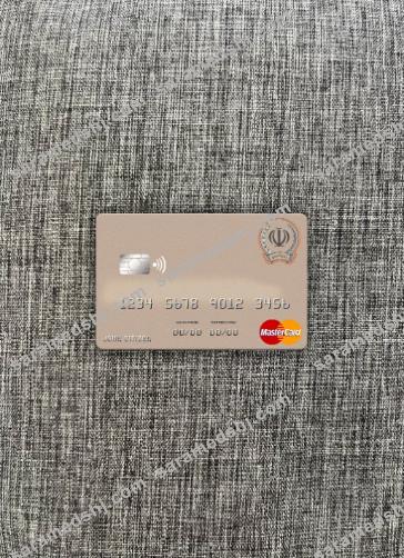 Iran Sepah Bank mastercard photolook front